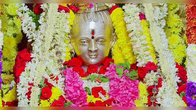 Rudrakshi Gift: ತುಂಗಾ ತೀರದಲ್ಲಿ ಶಿವರಾತ್ರಿ ಕಲರವ, ಶಿವನ ದೇವಾಲಯಕ್ಕೆ ಭಕ್ತರ ದಂಡು, ರುದ್ರಾಕ್ಷಿ ಗಿಫ್ಟ್