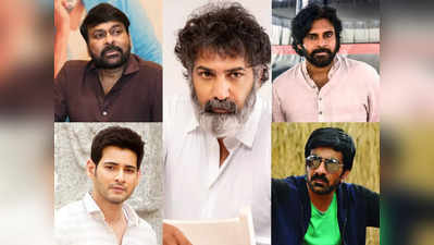 Taraka Ratna: చాలా త్వరగా వెళ్లిపోయావు తారకరత్న.. చిరంజీవి సహా సినీప్రముఖుల దిగ్భ్రాంతి