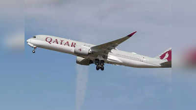 बैलेंस बिगड़ा तो सीट पर गिरी Qatar Airways की एयर होस्टेस, टल्ली पैसेंजर छेड़ने लगा
