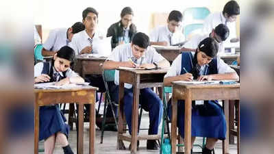 UP Board Exam: शिक्षा माफिया के जाल में कैसे फंस रहे बच्चे? 10वीं-12वीं की परीक्षा भी छूट रही, जानिए पूरा खेल