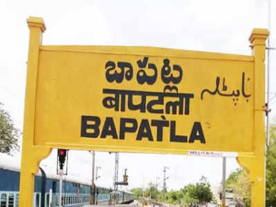 Bapatla: ఘోర రోడ్డు ప్రమాదం.. SI కుటుంబం సహా స్పాట్‌లోనే ఐదుగురు మృతి