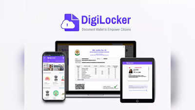 Digilocker से दिखाए कार के पेपर पुलिस ने काटा 7500 का चालान, पीड़ित थाने केस दर्ज कराने पहुंचा तो किया इनकार