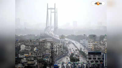 Rainfall Forecast : শীত শেষে সক্রিয় ঘূর্ণাবর্ত, রবিবাসরীয় কলকাতায় ঝেঁপে বৃষ্টির পূর্বাভাস