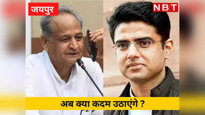 Sachin Pilot के तेवर, रंधावा का बयान और महेश जोशी का इस्तीफा फिर पलटवार, राजस्थान में तेज हुआ सियासी घमासान