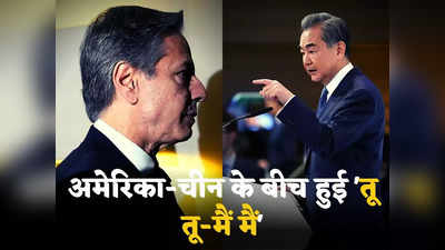 China On Russia Vs Ukraine: एक साथ आ रहे अमेरिका के दो सबसे बड़े दुश्मन! युद्ध में रूस को घातक हथियार देगा चीन, वॉशिंगटन ने बीजिंग को चेताया