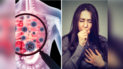 TB Cough Symptoms: जिसे आप नॉर्मल खांसी समझ रहे हैं वो TB तो नहीं? इन 8 लक्षणों से करें पहचान