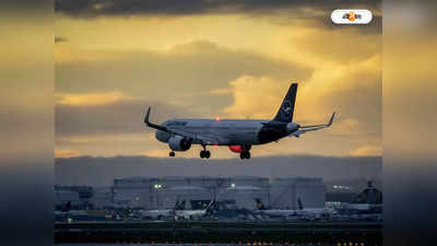 Kolkata To Cooch Behar Flight : আজ বিমান নামবে কোচবিহারে