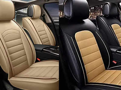 Car Seat Cover: अपनी कार के स्पेसिफिक डिजाइन के हिसाब से चुनें ये बेस्ट सीट कवर, साफ और मेंटेन करने में है काफी आसान