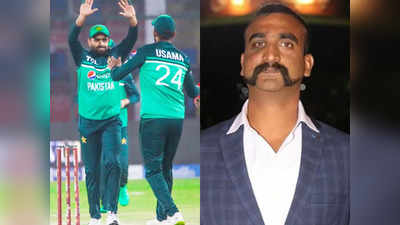 Abhinandan Varthaman Pakistan : বায়ুসেনা অভিনন্দনকে কটাক্ষ করে পাকিস্তানের কুরুচিকর আঁতলামি, রেগে কাঁই গোটা ভারত