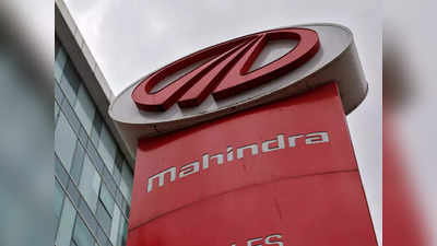 Mahindra Group: મહિન્દ્રા જૂથના 5 શેરોમાં એક વર્ષથી ધમધોકાર તેજી, રૂપિયા ડબલ થઈ ગયા