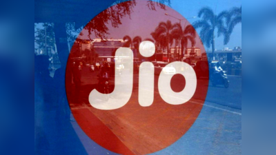 Jio लाया सबसे सस्ता प्लान! 1559 Recharge में पूरे साल के लिए मिलेगी Unlimited Calling, Data