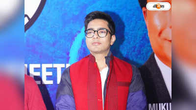 Abhishek Banerjee Interview : বহুবার শুনেছেন আই লাভ ইউ, প্রেম প্রস্তাবে কী ভাবে সাড়া দিয়েছেন অভিষেক?