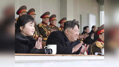 North Korea Missile: किम जोंग उन ने फिर दिखाई अमेरिका को आंख, दक्षिण कोरिया के साथ सैन्य अभ्यास से पहले दागा मिसाइल
