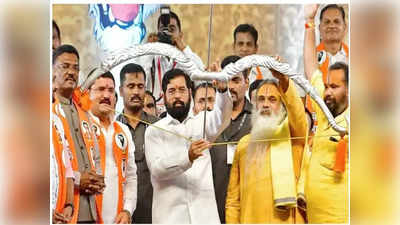 Shiv Sena అసలైన శివసేనగా షిండే వర్గం.. విల్లు-బాణం గుర్తు కోసం రూ.2 వేల కోట్లు డీల్?