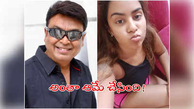 Naresh: యాక్టర్ నరేశ్ ఇంటిపై దాడి.. శ్రీ రెడ్డి తిట్టిన కొద్ది రోజుల్లోనే!