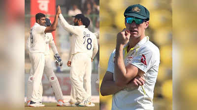 IND vs AUS: दिल्ली में हार के बाद हताश हुए पैट कमिंस, स्पिनरों के आगे बेदम हो चुके हैं ऑस्ट्रेलियाई बल्लेबाज