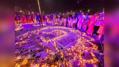 Ujjain Mahakaleshwar: ಶಿವರಾತ್ರಿಯಂದೇ ಅಯೋಧ್ಯೆಯ ವಿಶ್ವ ದಾಖಲೆ ಮುರಿದ ಉಜ್ಜಯಿನಿ ಮಹಾಕಾಳ..!