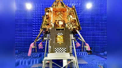 चांद के चूमने के और करीब पहुंचा ISRO, अहम टेस्ट में पास हुआ चंद्रयान-3 का लैंडर, जून में लॉन्च हो सकता है मिशन