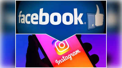 Blue Tick on Facebook and Instagram : फेसबुक और इंस्टाग्राम भी ब्लू टिक के लिए वसूलेंगे पैसा, जान लीजिए कीमत