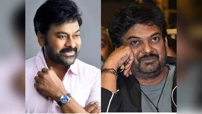 Chiranjeevi: పూరీ జ‌గ‌న్నాథ్‌కి మెగాస్టార్ చిరంజీవి కండీష‌న్స్‌.. కుస్తీ ప‌డుతున్న డైరెక్ట‌ర్ 