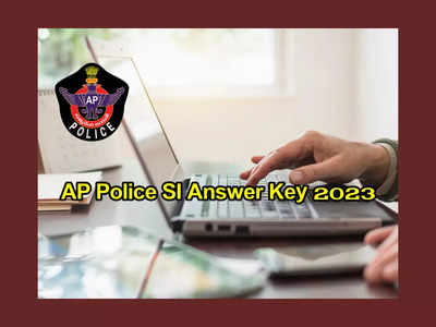 AP Police SI Answer Key 2023 : మరికాసేపట్లో ఎస్‌ఐ రాతపరీక్ష ఆన్సర్ కీ విడుదల.. అభ్యంతరాలను తెలపడానికి గడువు ఇదే..!