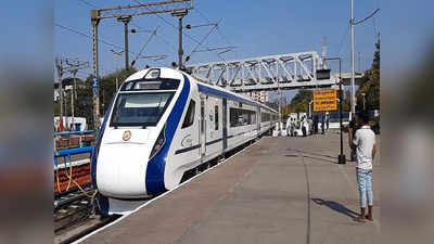 वंदे भारत एक्सप्रेस ने पूरा किया 4 साल का सफर, जानिए ट्रेन की कुछ हैरान कर देने वाली दिलचस्प बातें