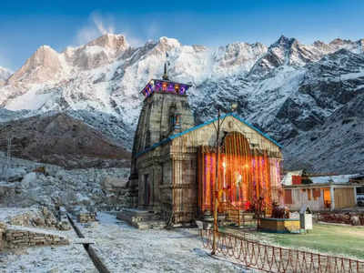 Badrinath yatra - பத்ரிநாத் யாத்திரை 2023 : கேதார்நாத் கோவில் ஏப்ரல் 25 ல் திறப்பு