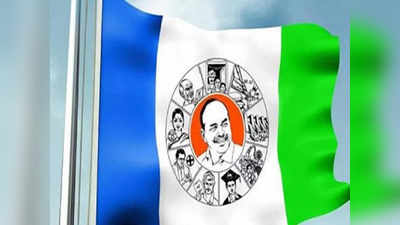 Ysrcp లోకి రాయలసీమ సీనియర్ నేత?.. ఎమ్మెల్సీ పదవి ఖాయమా! 