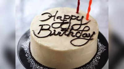 Birthday 20 February 2023: तुमचाही आज वाढदिवस?  जाणून घ्या कसे असेल पुढील एक वर्ष