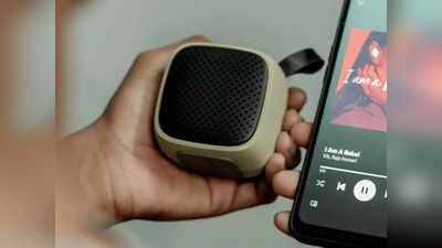 Bluetooth Speakers With FM: मल्टीपल कनेक्टिविटी सपोर्ट और धाकड़ साउंड वाले हैं ये स्पीकर्स, एफएम रेडियो का भी उठा सकते हैं मजा