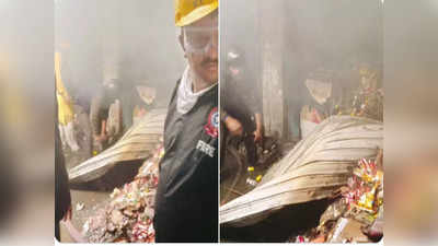 Roorkee Fire: रुड़की के मेन बाजार में पटाखा गोदाम में आग, 3 जिंदा जले, 2 की हालत गंभीर