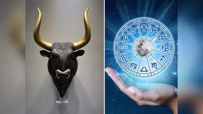 Taurus March 2023: কেরিয়ারে উন্নতি হলেও বাড়বে খরচ! মার্চে কী আছে বৃষ রাশির ভাগ্যে?