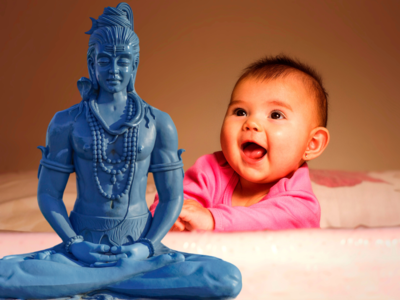 Shiva Names For Baby Boy: ನಿಮ್ಮ ಗಂಡು ಮಗುವಿಗೆ ಇಡಬಹುದಾದ ಶಿವನ ಹೆಸರುಗಳಿವು..!