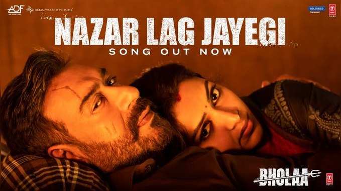 Nazar Lag Jayegi: अजय देवगन की भोला का पहला गाना रिलीज, कव्वाली अंदाज में है नजर लग जाएगी का वीडियो 