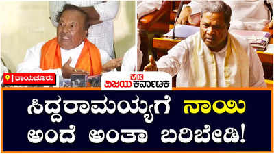 KS Eshwarappa: ನರೇಂದ್ರ ಮೋದಿ ಆನೆಯಿದ್ದಂತೆ, ಆನೆ ಹೋಗುವಾಗ ನಾಯಿಗಳು ಬೊಗಳುತ್ತವೆ: ಕೆಎಸ್‌ ಈಶ್ವರಪ್ಪ