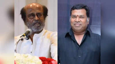 Rajinikanth: లాస్ట్ కాల్ లిఫ్ట్ చేయనందుకు చింతిస్తున్నా.. ఆయన చివరి కోరిక తీరుస్తా: రజినీకాంత్