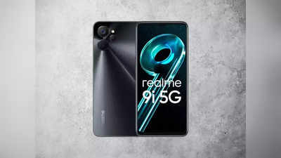 650 रुपए में खरीद सकते हैं 18 हजार वाला realme 9i 5G, Flipkart से कर सकते हैं ऑर्डर