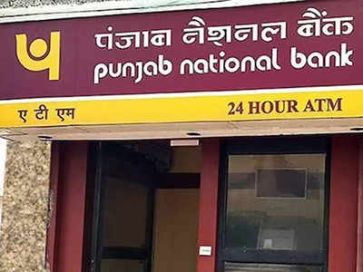 PNB FD Rates: வைப்பு தொகை வட்டி உயர்வு.. பஞ்சாப் நேஷனல் வங்கி வாடிக்கையாளர்களுக்கு குட் நியூஸ்!