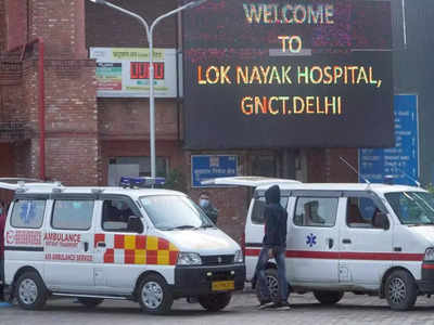 बच्ची मर गई है! बोलकर डॉक्टरों ने घर भेजा, सांसें चलती मिलीं, दिल्‍ली के LNJP अस्पताल में बड़ी लापरवाही