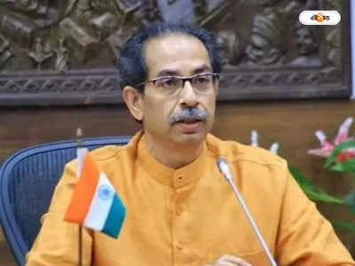 Uddhav Thackeray : নির্বাচন কমিশনের নির্দেশকে চ্যালেঞ্জ, সুপ্রিম কোর্টের দ্বারস্থ উদ্ধব