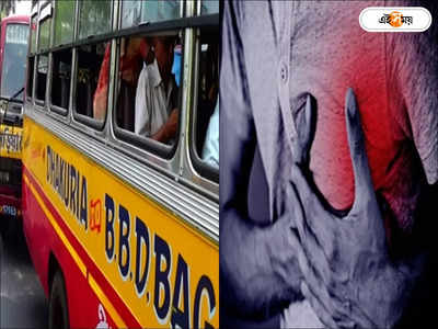 Kolkata Man Dies In Bus : মায়াপুরে বেড়াতে গিয়ে বাবা-মা শুনলেন, চলন্ত বাসে হার্ট অ্যাটাকে মৃত ছেলে