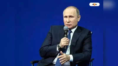 Vladimir Putin : গোপন সংকেত পুতিনের! বেলারুশ প্রেসিডেন্টের সঙ্গে বৈঠকের ভিডিয়ো ঘিরে জল্পনা