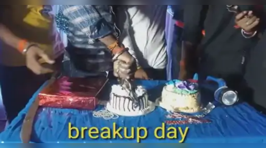viral video of breakup party celebration in samastipur