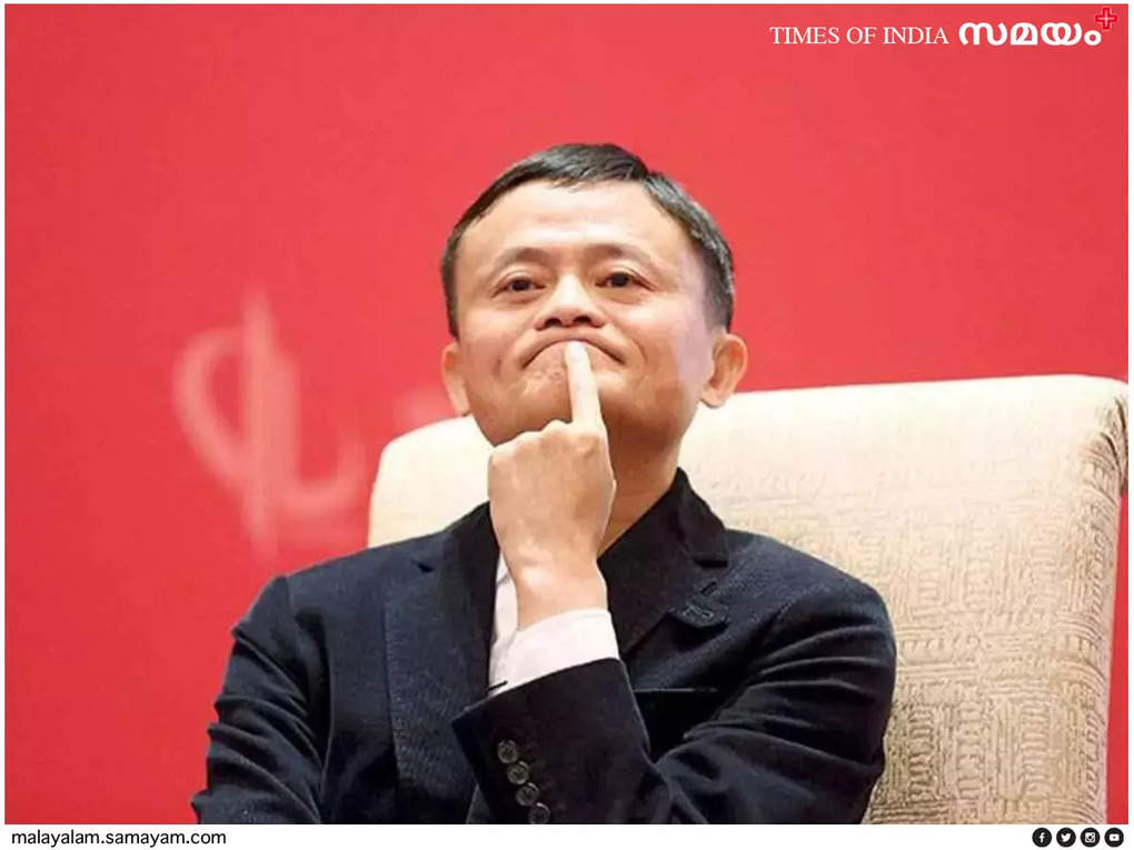 jack ma