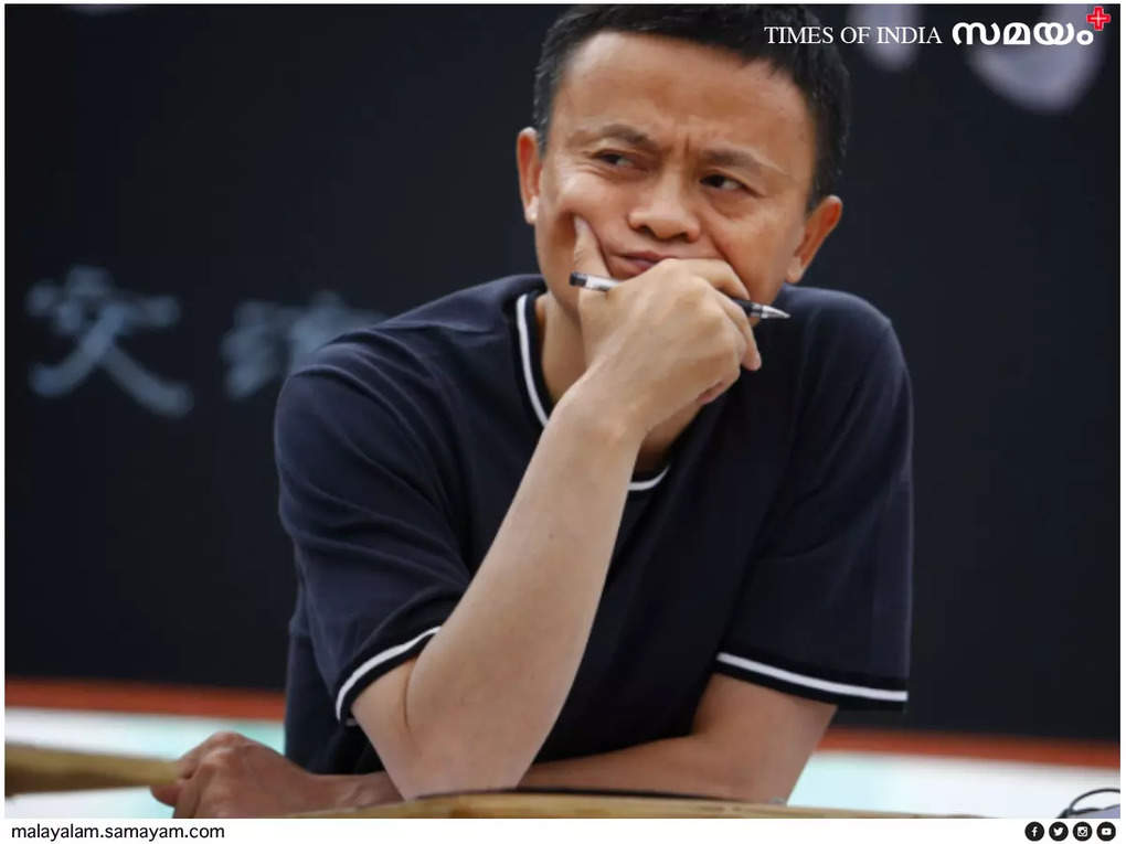 jack ma