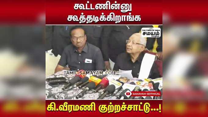 இடைத்தேர்தலில் திமுக கூட்டணி வெற்றி பெறும்....!