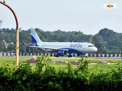 Indigo Flight : ইন্ডিগো বিমানে বোমাতঙ্ক! জরুরি অবতরণ লখনউ বিমানবন্দরে