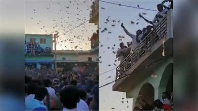 Viral Video: আকাশ থেকে বৃষ্টির মতো ঝরছে 500 টাকা! নোট কুড়োতে হুড়োহুড়ি স্থানীয়দের