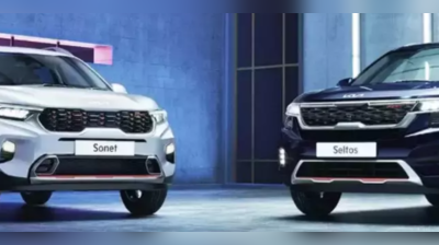 Kia Seltos અને Sonet ખરીદવી હોય તો કેટલો વેઈટિંગ પીરિયડ ચાલી રહ્યો છે?