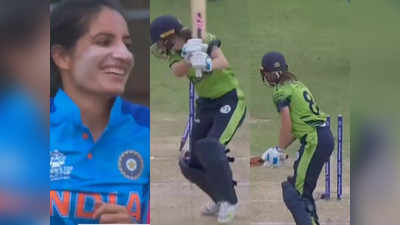महिला टी20 विश्व कप: रेणुका सिंह ने फिर बरपाया कहर, हवा में उड़ाया विकेट, देखते रह गई बल्लेबाज